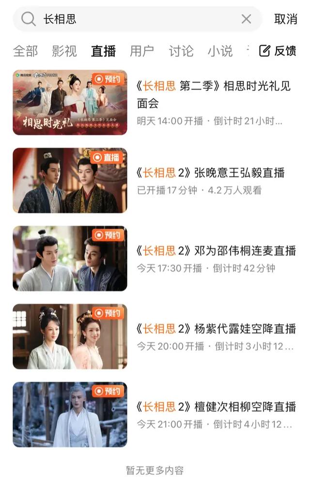 邓为侧面角度展示真实鼻梁