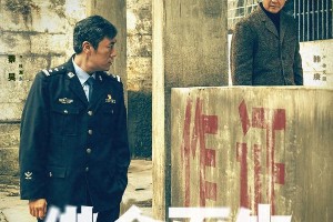 《借命而生》深度解析：悬疑背后的社会隐喻与人性格局