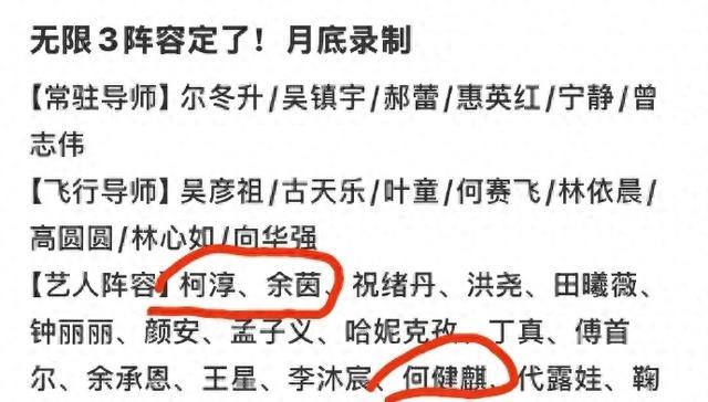 短剧新星合照